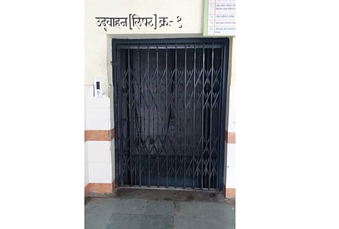 yavatmal lift