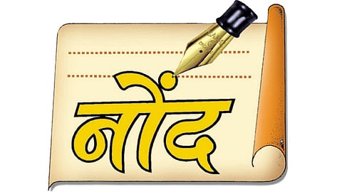 कासची पर्यावरणाची साखळी धोक्याच्या पातळीवर