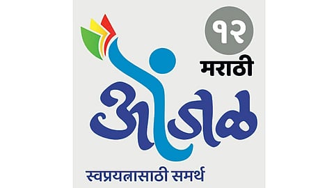 Onjal