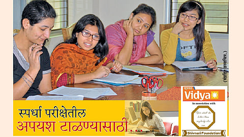 महाराष्ट्र नागरी सेवा संधी आणि आव्हाने