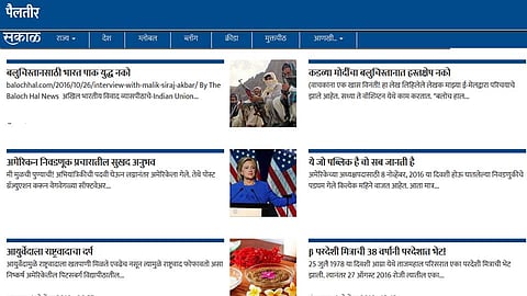 'पैलतीर'मध्ये सहभागी होऊ या