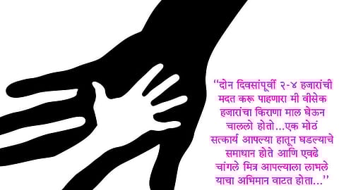 Marathi article Non Resident Marathi community UK Marathi writer Vikram Vhanmane