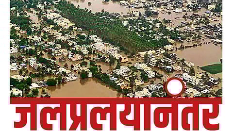Panchganga-Flood