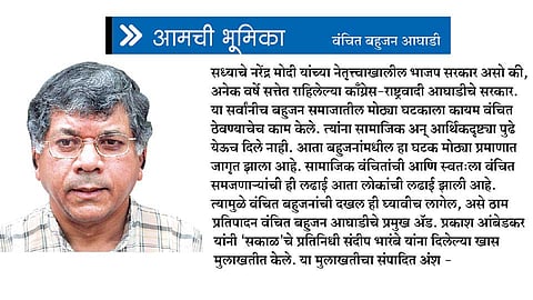 Prakash Ambedkar