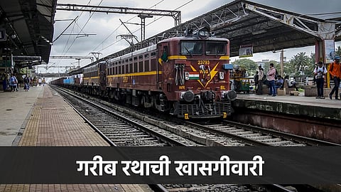 Rahul Gadpale writes special blog about railways privatization