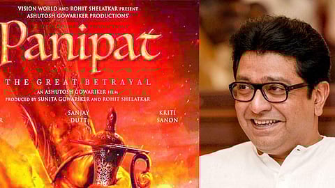 Raj Thackeray tweets about Panipat trailer