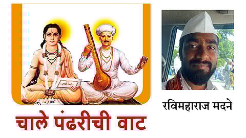 Ravimaharaj-Madane