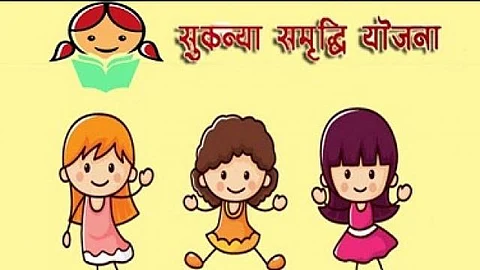 सोलापुरातील ` इतक्या ` सावित्रीच्या लेकींना "कन्या कल्याण'चा लाभ