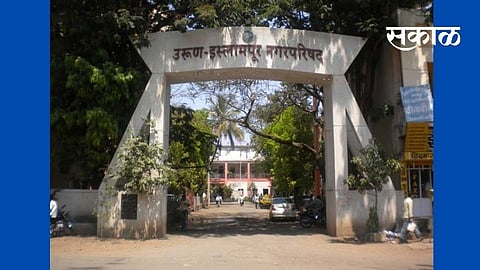 property transfer registration fee is now only five hundred rupees sangli marathi news
