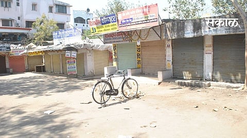 jalgaon market