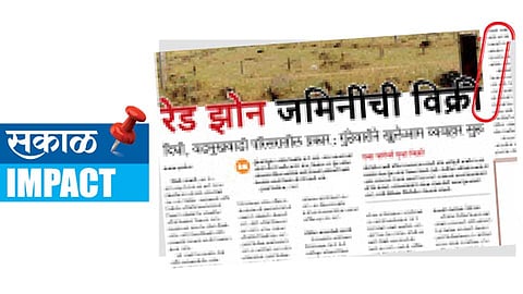 Sakal-Impact