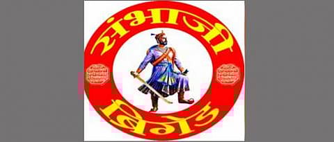 संग्रहित छायाचित्र