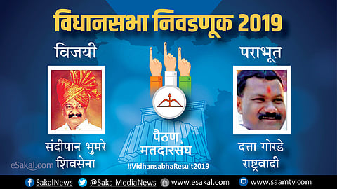 छायाचित्र