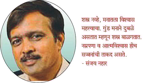 संजय नहार