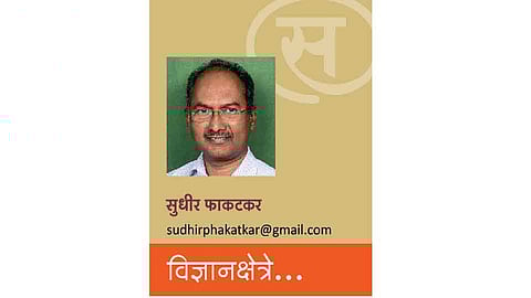 खणीकर्म व इंधन-संशोधन संस्था (सुधीर फाकटकर)