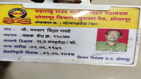 आजारी असतानाही मुंबईत कर्तव्यावर, सोलापूरच्या ST कर्मचाऱ्याचा उपचार न मिळाल्याने मृत्यू
