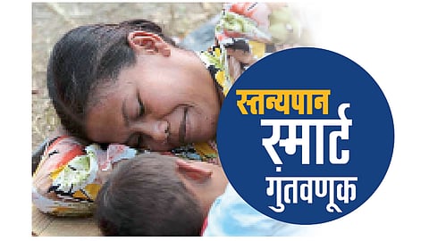 #FamilyDoctor स्तन्यपान स्मार्ट गुंतवणूक