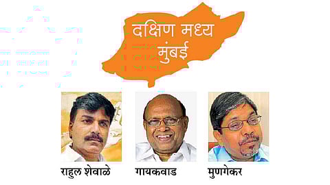South-Center-Mumbai