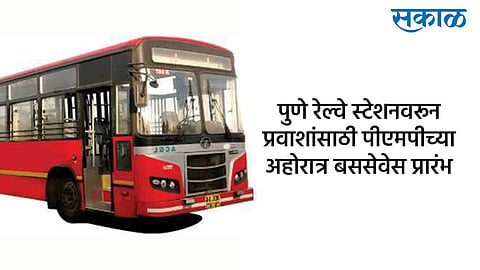 Start day and night PMP bus service for passengers from railway station