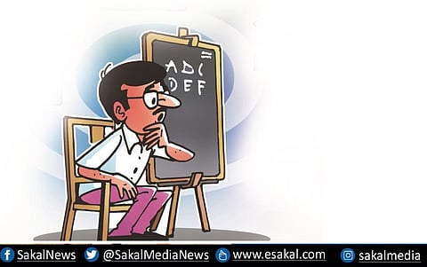 Nagar news update Settle the teacher pending questions as soon as possible