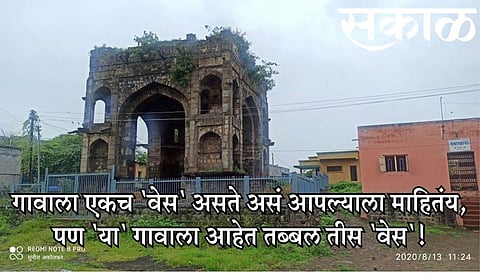 A special story about the history of Teesgaon in Pathardi taluka