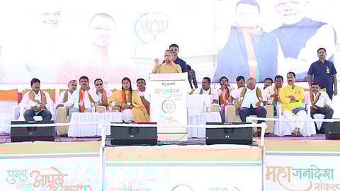 UP CM Yogi Adityanath rally at Parbhani