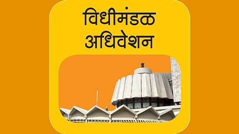 Akola News For the first time in the history of Maharashtra, the legislature will function without a president