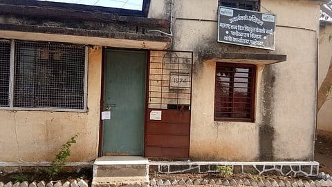 mahavitaran office seal