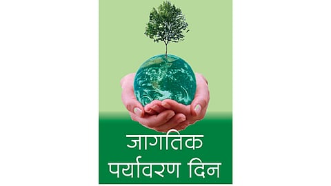 पर्यावरणपूरक सिटीचा ध्यास