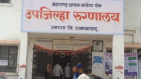 उमरगा रुग्णालय ११.png