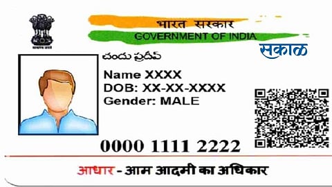 Aadhar card has increased headaches for parents of Anganwadi children