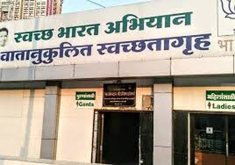 शौचालय दुरुस्तीसाठी 265 कोटींचा चुराडा! बेजबाबदार कारभाराचा फटका!