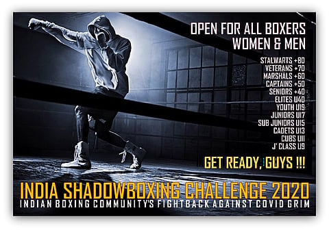 आभासी प्रतिस्पर्ध्यास ठोसे देण्याची स्पर्धा कधी ऐकलीये का? पण अशी स्पर्धा होणार आहे! वाचा बातमी