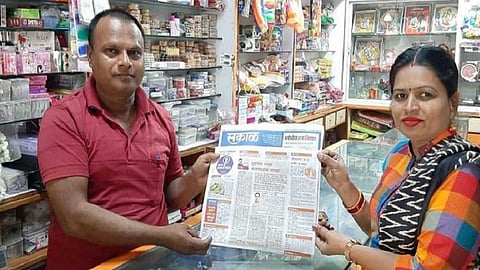 aashatai motivational.jpg