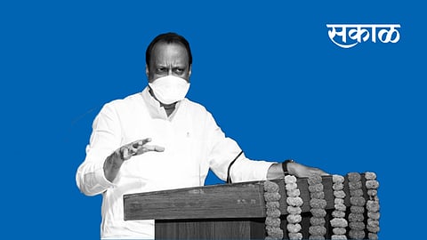 ajit pawar announce challenge fund for district in nagpur