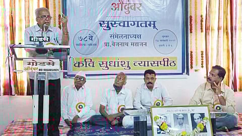 Even if the medium changes, the importance of reading remains: Prof. Mahajan; Gyanayagya with enthusiasm at Audumbar Sahitya Sammelan