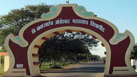 BAMU One crore to the CM fund Aurangabad News