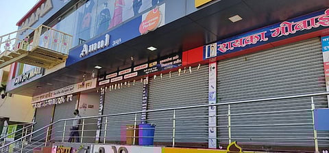 भारत बंदला रांजणगाव गणपती येथे उत्स्फूर्त प्रतिसाद