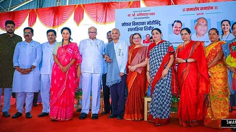 baramati
