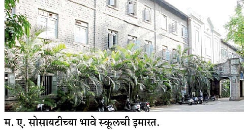 bhave-school