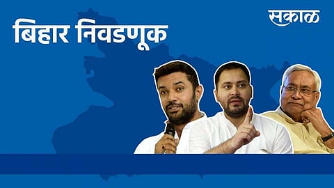 Akola News: Receipt of Centre's work in Bihar - MP Sanjay Dhotre