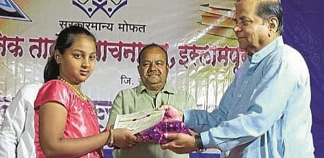 "Read the books and receive prizes" in response to the competition in Islamabad