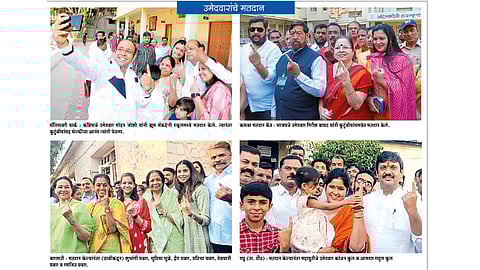 Loksabha 2019 : पुणे व बारामती लोकसभा मतदारसंघात शांततेत मतदान