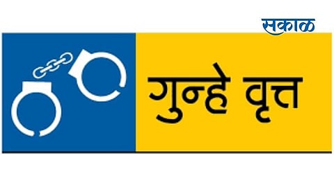Many in Akola have been deceived in the name of giving flats in Pune