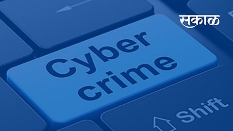 पुण्यात सायबर गुन्ह्यांच्या तपासात येणार सुसूत्रता; पोलिस ठाण्याची पुनर्रचना