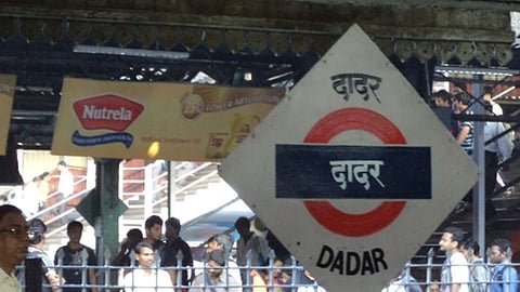 Dadar