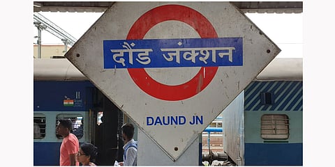 daund-junction