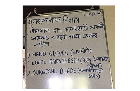 No literature in Goverment Dental College at Nagpur