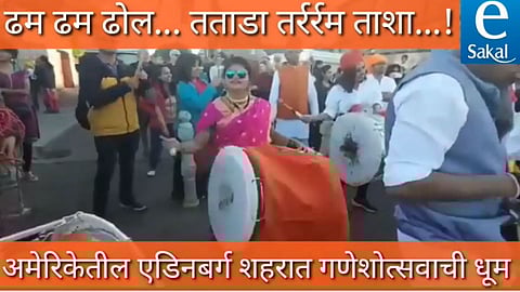 dhol tasha pathak at edinburgh for ganesh festival 2019
