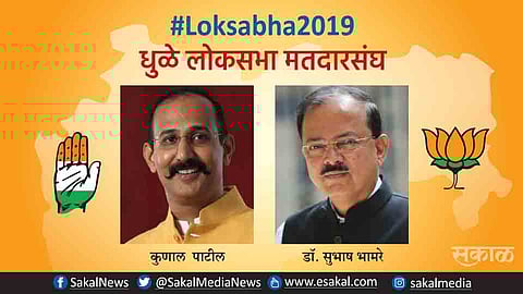 Dhule Loksabha 2019 : सायंकाळी सातपर्यंत 55.71 टक्के मतदान